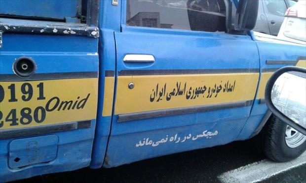 سوءاستفاده امدادخودرویی‌ها از نام جمهوری اسلامی ایران